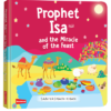 Prophet Isa and the Miracle of the Feast