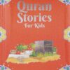 Quran Stories for Kids